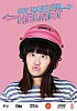 My Mother Helmet