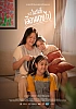 Dear you…Miss You ในวันที่เลือนหายไป
