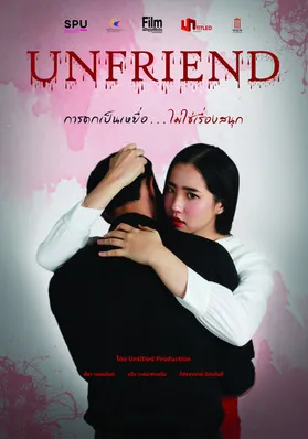 Unfriend