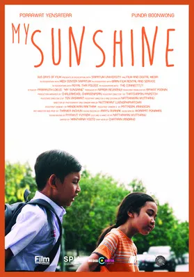 My Sunshine เพื่อนสร้างได้