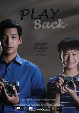 Play Back