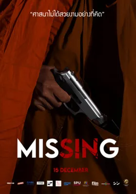 MISSING